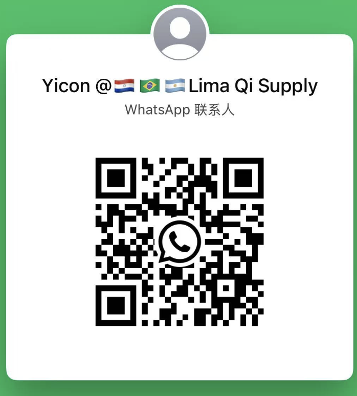 WhatsApp QR · Yicong Huang